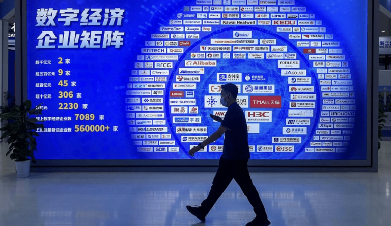 L’économie numérique de la Chine a dépassé 50 000 milliards de yuans en 2022